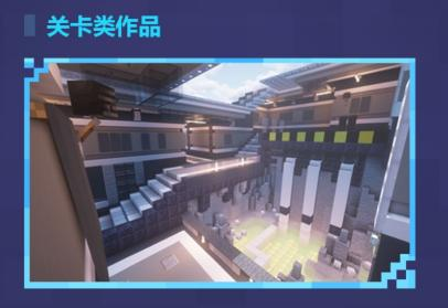 收获豪华流量曝光!《我的世界》季度玩法DLC征集活动开启 收获豪华流量曝光!《我的世界》季度玩法DLC征集活动开启