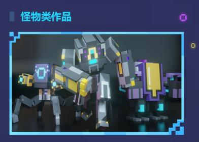 收获豪华流量曝光!《我的世界》季度玩法DLC征集活动开启 收获豪华流量曝光!《我的世界》季度玩法DLC征集活动开启