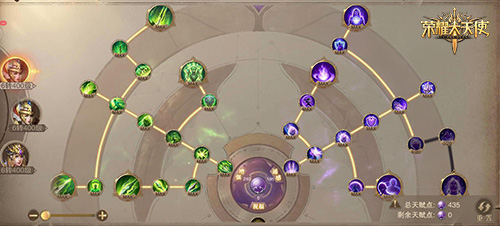 梦幻骑士《荣耀大天使》解锁新职业:敏骑进阶 梦幻骑士《荣耀大天使》解锁新职业:敏骑进阶