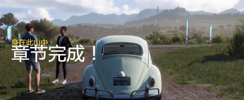 讲述车轮上的故事,《极限竞速:地平线5》任务线引人入胜 讲述车轮上的故事,《极限竞速:地平线5》任务线引人入胜