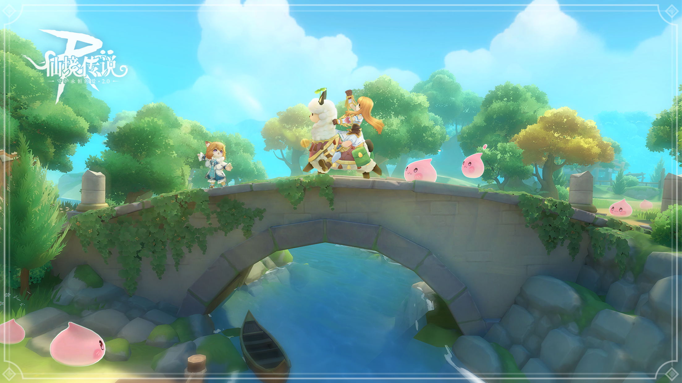 《仙境传说RO:守护永恒的爱》下一个五年让我们共同见证 《仙境传说RO:守护永恒的爱》下一个五年让我们共同见证