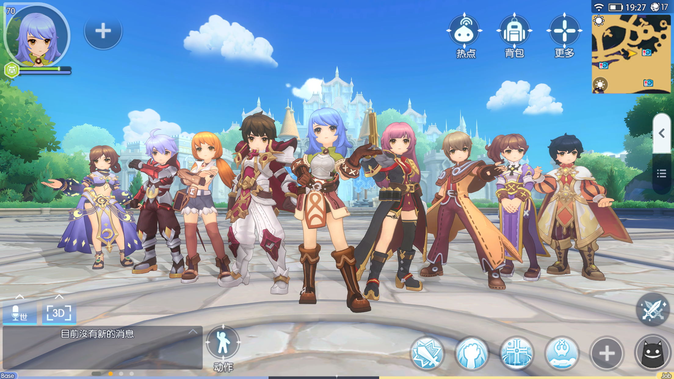 《仙境传说RO:守护永恒的爱》下一个五年让我们共同见证 《仙境传说RO:守护永恒的爱》下一个五年让我们共同见证