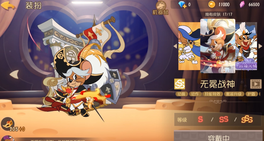 无惧刀光剑影 《猫和老鼠》S级皮肤剑客杰瑞·无冕战神上架魔法魔镜 无惧刀光剑影 《猫和老鼠》S级皮肤剑客杰瑞·无冕战神上架魔法魔镜