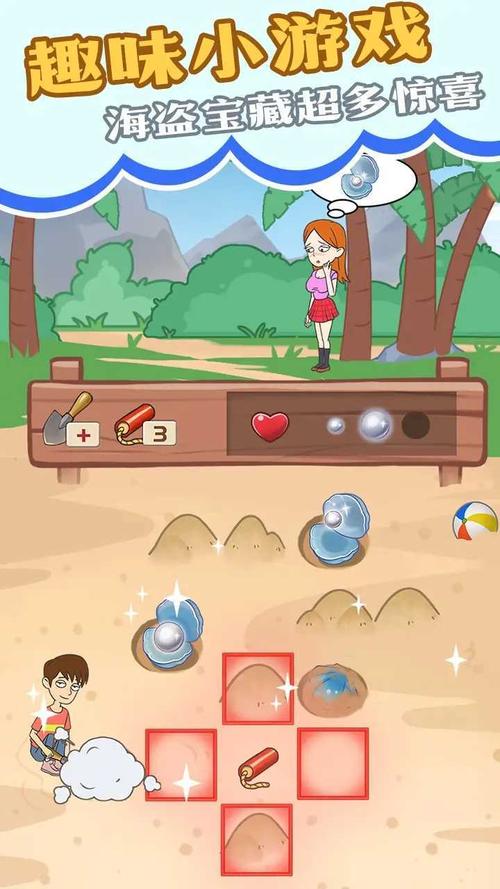 共筑爱巢游戏下载_共筑爱巢官网下载_手机安卓苹果app