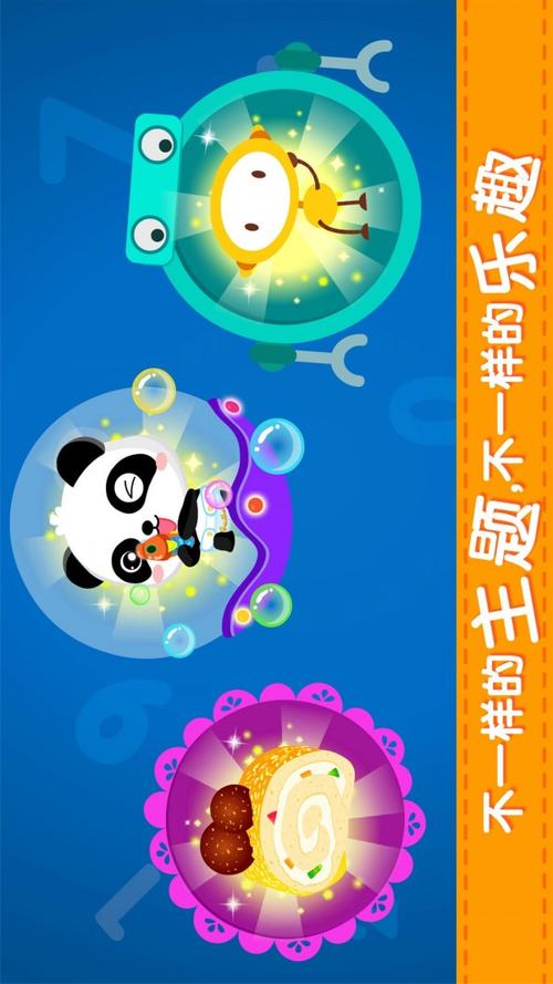 六一女孩学算术游戏下载_六一女孩学算术官网下载_手机安卓苹果app