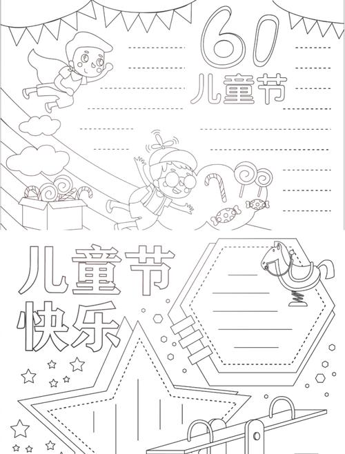 六一女孩填色8游戏下载_六一女孩填色8官网下载_手机安卓苹果app