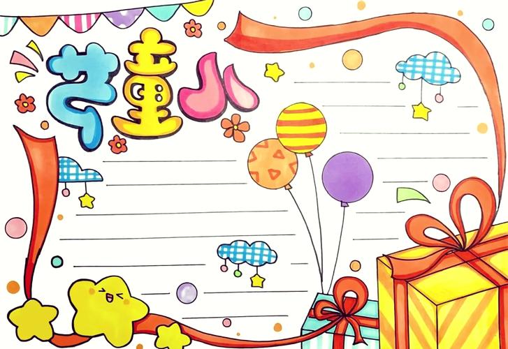 六一女孩填色5游戏下载_六一女孩填色5官网下载_手机安卓苹果app