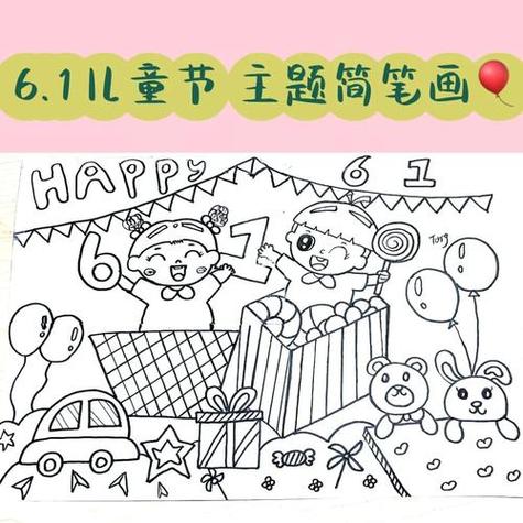 六一女孩填色4游戏下载_六一女孩填色4官网下载_手机安卓苹果app