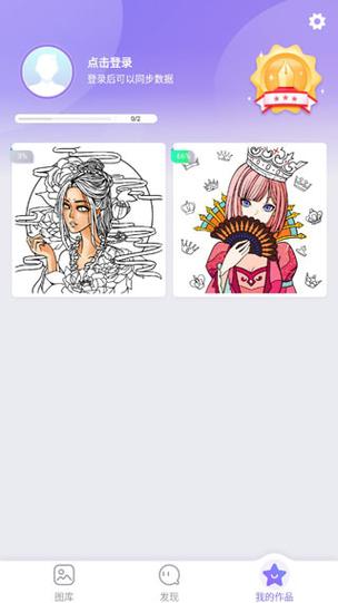 六一女孩填色3游戏下载_六一女孩填色3官网下载_手机安卓苹果app