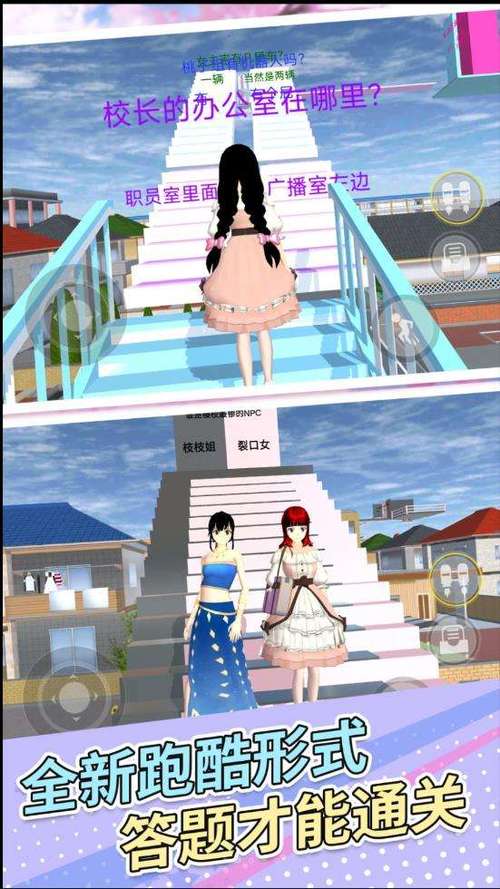 六一女孩冲冲冲游戏下载_六一女孩冲冲冲官方下载_安卓苹果手游app