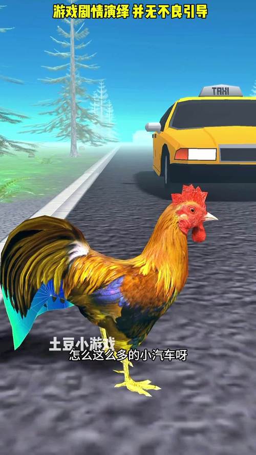 公鸡复仇游戏下载_公鸡复仇手游下载_公鸡复仇安卓苹果app