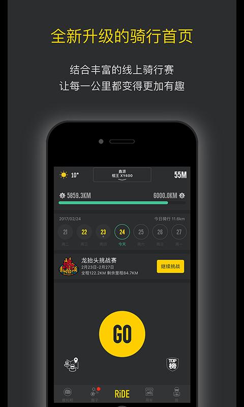 公路破坏者手游下载_公路破坏者官网下载_手机安卓苹果app