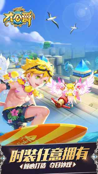 公爵历险记手游下载_公爵历险记官网下载_手机安卓苹果app