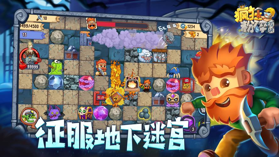 疯狂方块圣诞节游戏下载_疯狂方块圣诞节手游下载_安卓苹果app