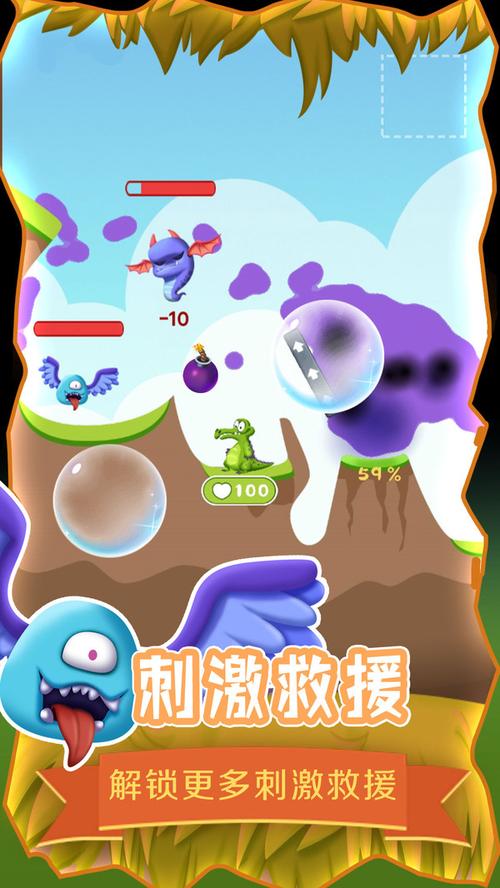 疯狂找鳄鱼手游下载_疯狂找鳄鱼官网下载_手机安卓苹果app