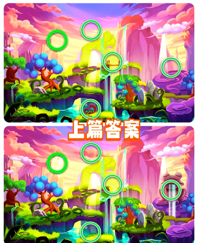 疯狂找不同游戏下载_疯狂找不同手游下载_安卓苹果手机app