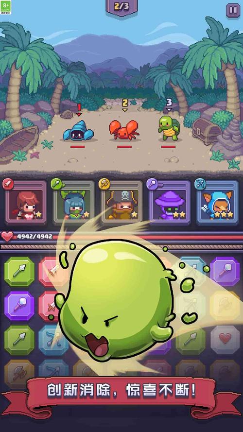 疯狂布丁消消看2手游下载_疯狂布丁消消看2官网下载_手机安卓苹果app