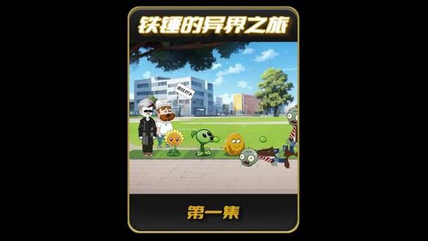 疯狂戴夫逃离小院手游下载_疯狂戴夫逃离小院官网下载_手机安卓苹果app