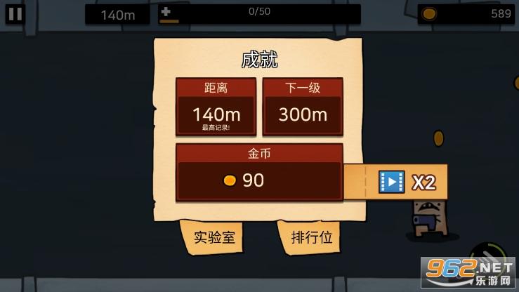 疯狂实验室找物品游戏下载_疯狂实验室找物品手游下载_安卓苹果app下载