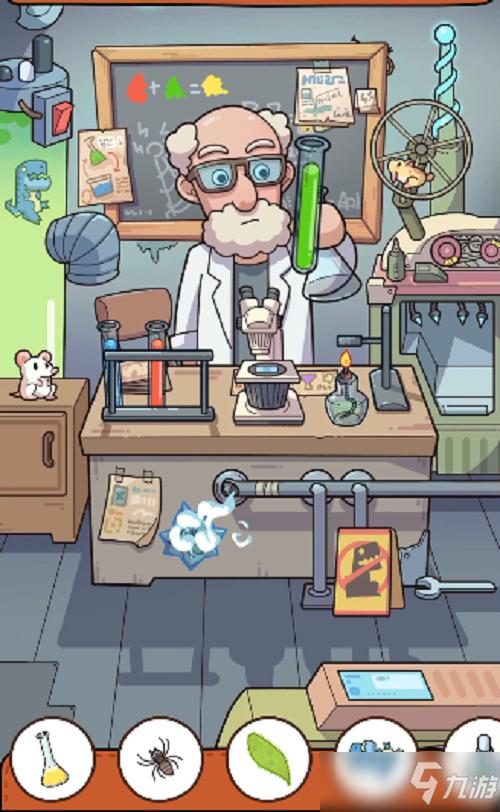疯狂实验室找物品游戏下载_疯狂实验室找物品手游下载_安卓苹果app下载