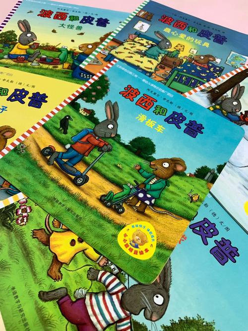 疯狂奶牛之皮普的蛋游戏下载_疯狂奶牛之皮普的蛋手游下载_疯狂奶牛之皮普的蛋安卓苹果app下载