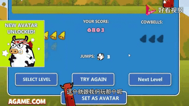 疯狂奶牛之找数字手游下载_疯狂奶牛之找数字官网下载_手机安卓苹果app