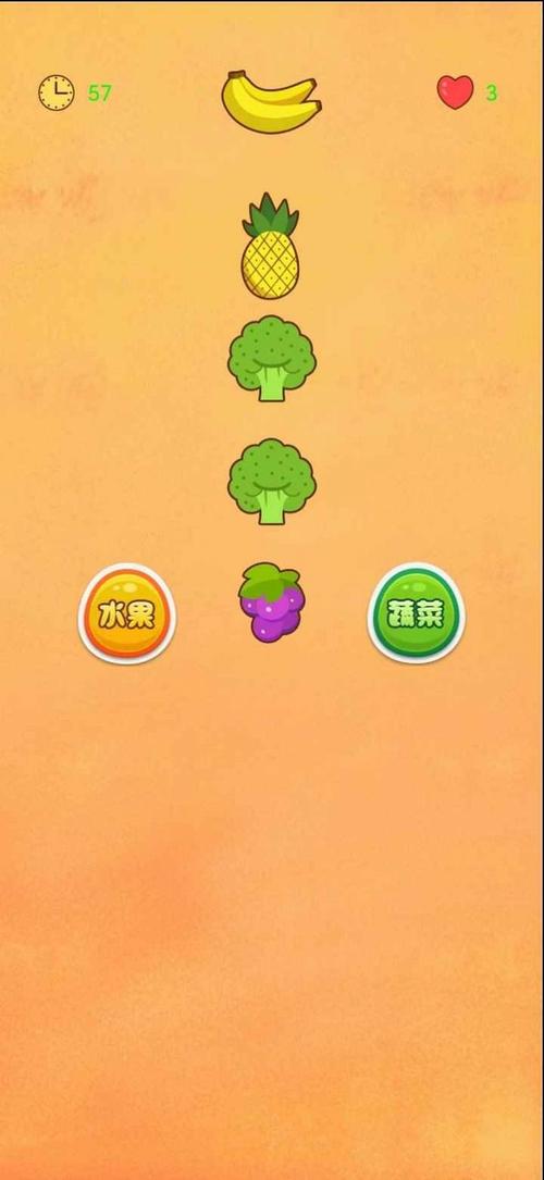 疯狂大猜图手游下载_疯狂大猜图官网下载_手机安卓苹果app