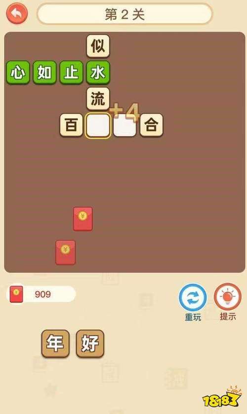 疯狂大猜图手游下载_疯狂大猜图官网下载_手机安卓苹果app