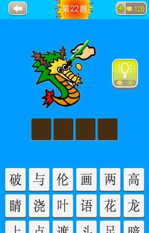 疯狂大猜图手游下载_疯狂大猜图官网下载_手机安卓苹果app