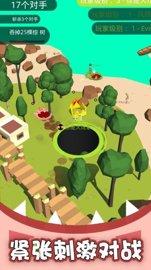 疯狂吞噬游戏下载_疯狂吞噬手游下载_安卓苹果app下载