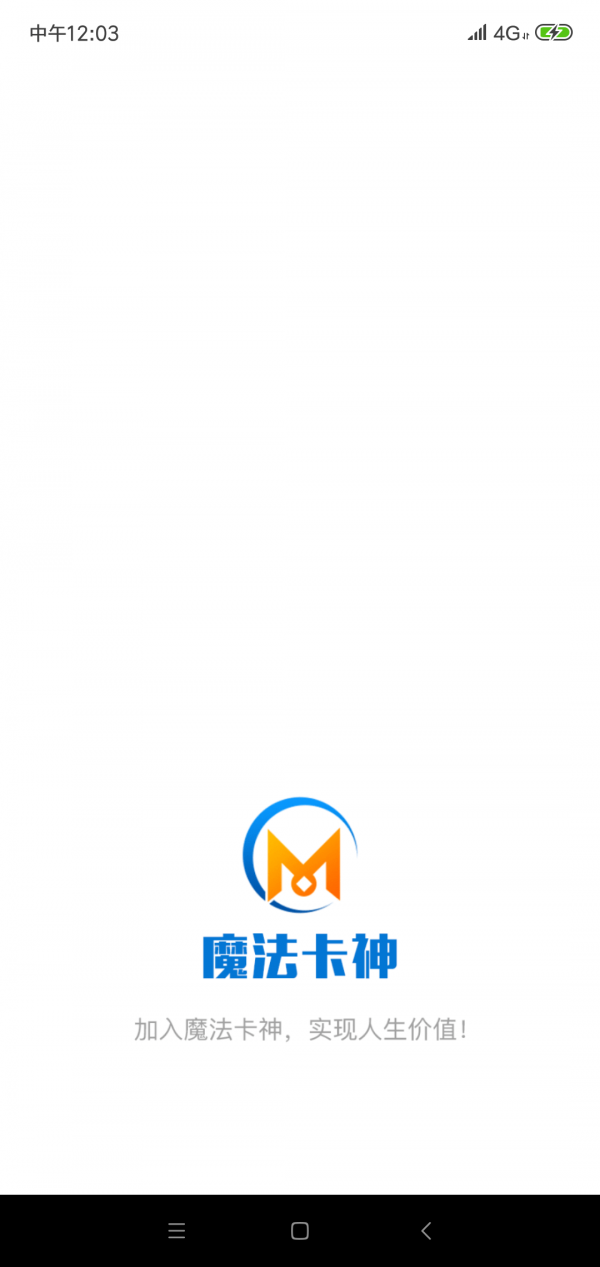 okex官方下载最新ios版