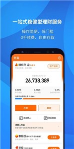 欧易OKEX官网下载最新ios版