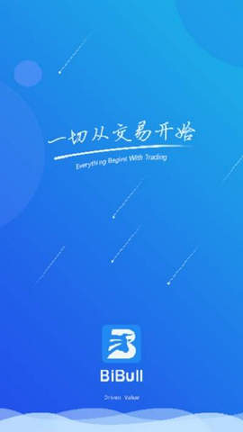 A网交易所官方下载地址安卓手机版