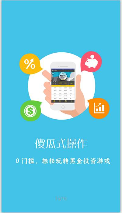 黑金100下载_黑金100手机版下载