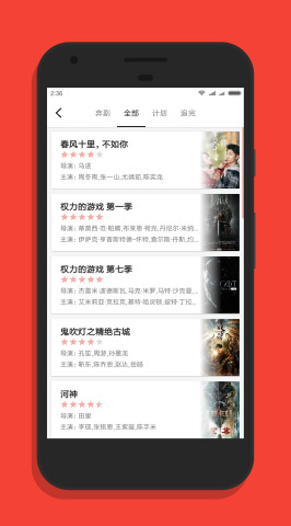 追不手机版下载_追不安卓版下载