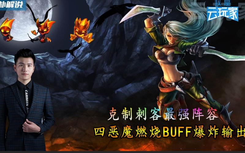 刺客与恶魔游戏下载_刺客与恶魔官网下载_安卓苹果app