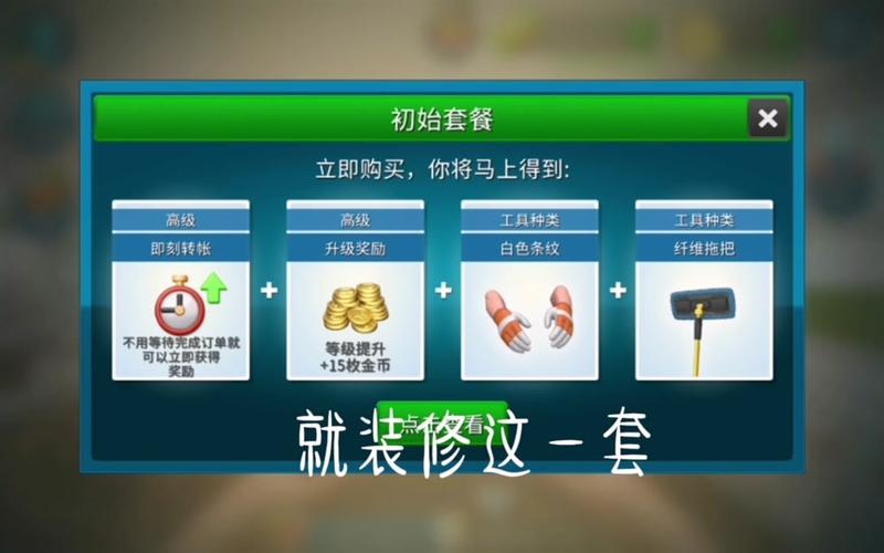 刷油漆游戏下载_刷油漆手游下载_刷油漆安卓苹果app