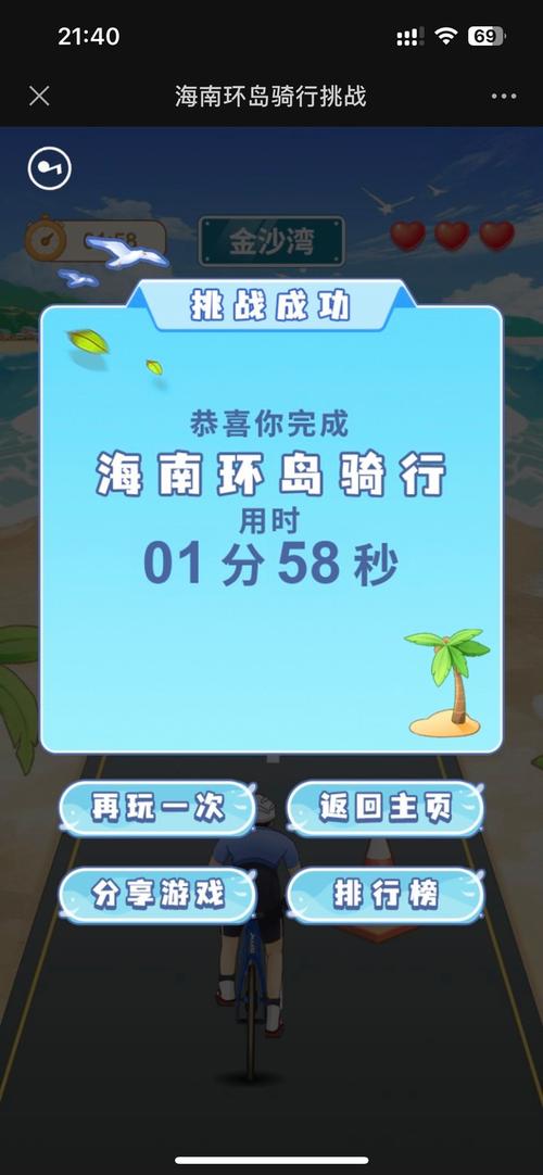 制作奖章游戏下载_制作奖章手游下载_制作奖章安卓苹果app