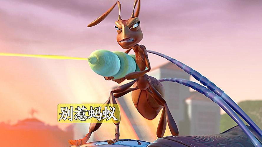 别惹蚂蚁手游下载_别惹蚂蚁官网下载_手机安卓苹果app