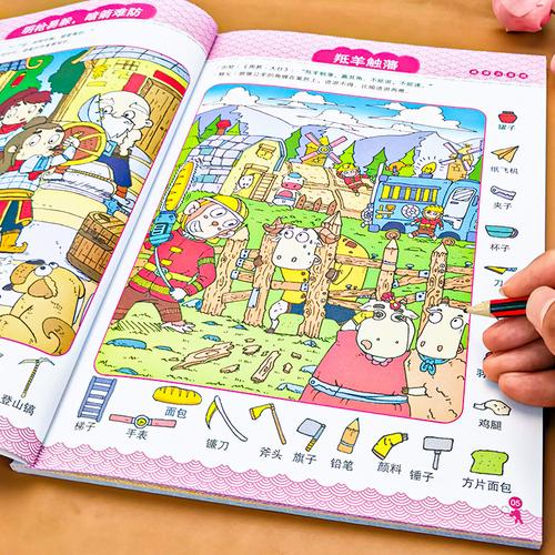 初学者图画书游戏下载_初学者图画书游戏官网下载_安卓苹果app