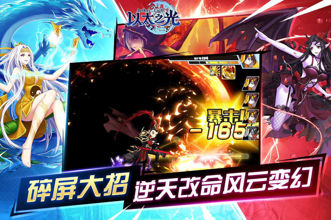 以太之光手机版下载_以太之光安卓版下载