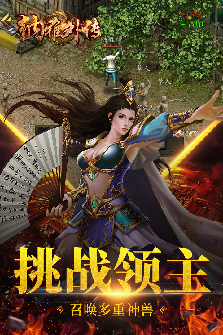 纳雅外传手机版下载_纳雅外传安卓版下载