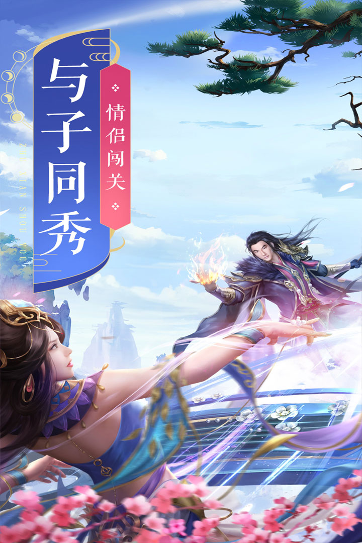 狂刃手机版下载_狂刃安卓版下载