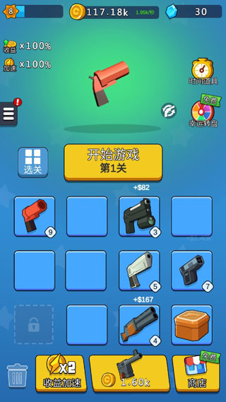 绝地枪王3D手机版下载_绝地枪王3D安卓版下载