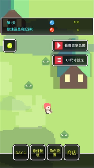 不是勇者手机版下载_不是勇者安卓版下载