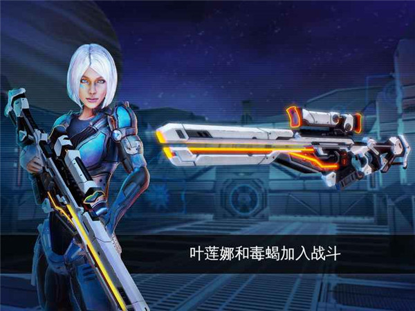 近地联盟先遣队传承战记手机版下载_近地联盟先遣队传承战记安卓版下载