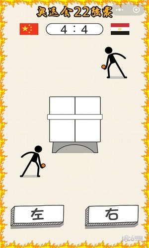 乒乓球王者手机版下载_乒乓球王者安卓版下载