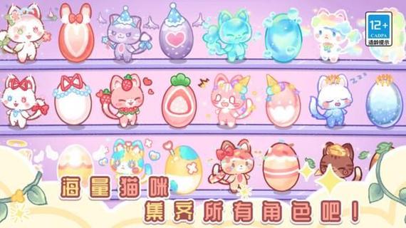 盒子猫乐园手游下载_盒子猫乐园官网下载_手机安卓苹果app