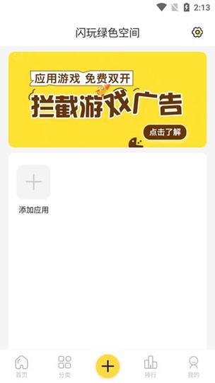 盒子小人无敌版游戏下载_盒子小人无敌版官方下载_安卓苹果盒子小人无敌版app