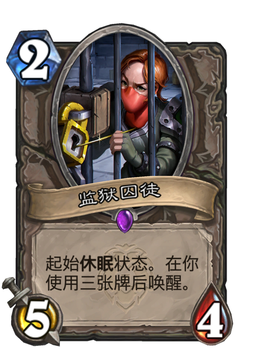 监狱手游下载_监狱官网下载_手机安卓苹果app